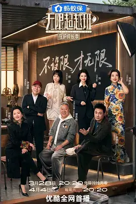 迷妹漫画国漫奇幻推荐 妖市夜行录